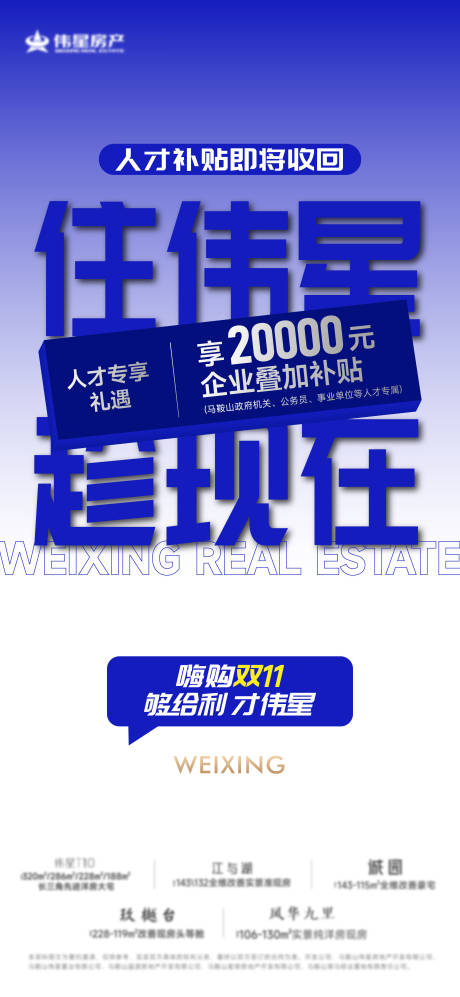 源文件下载【享设计】搜索编号：54400033915948972【双十一海报】