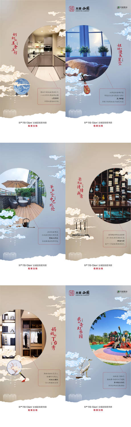 源文件下载【享设计】搜索编号：43980033900237268【户型价值点】