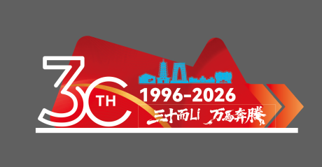 源文件下载【享设计】搜索编号：39350034151719302【打卡】