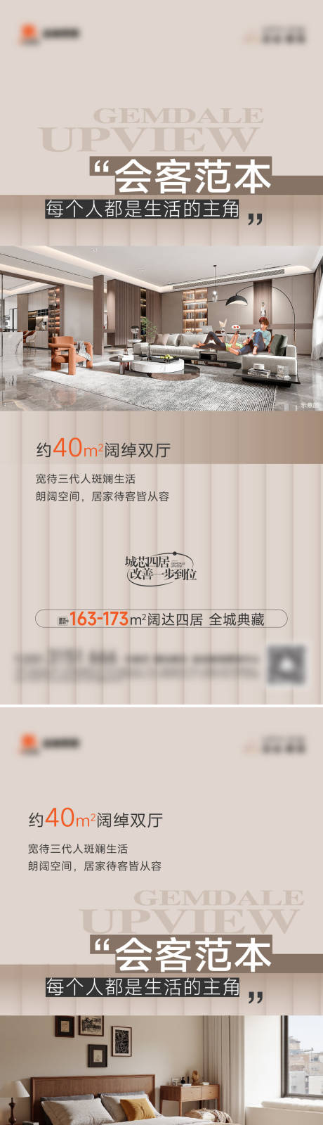 源文件下载【享设计】搜索编号：43180033817251623【户型系列】