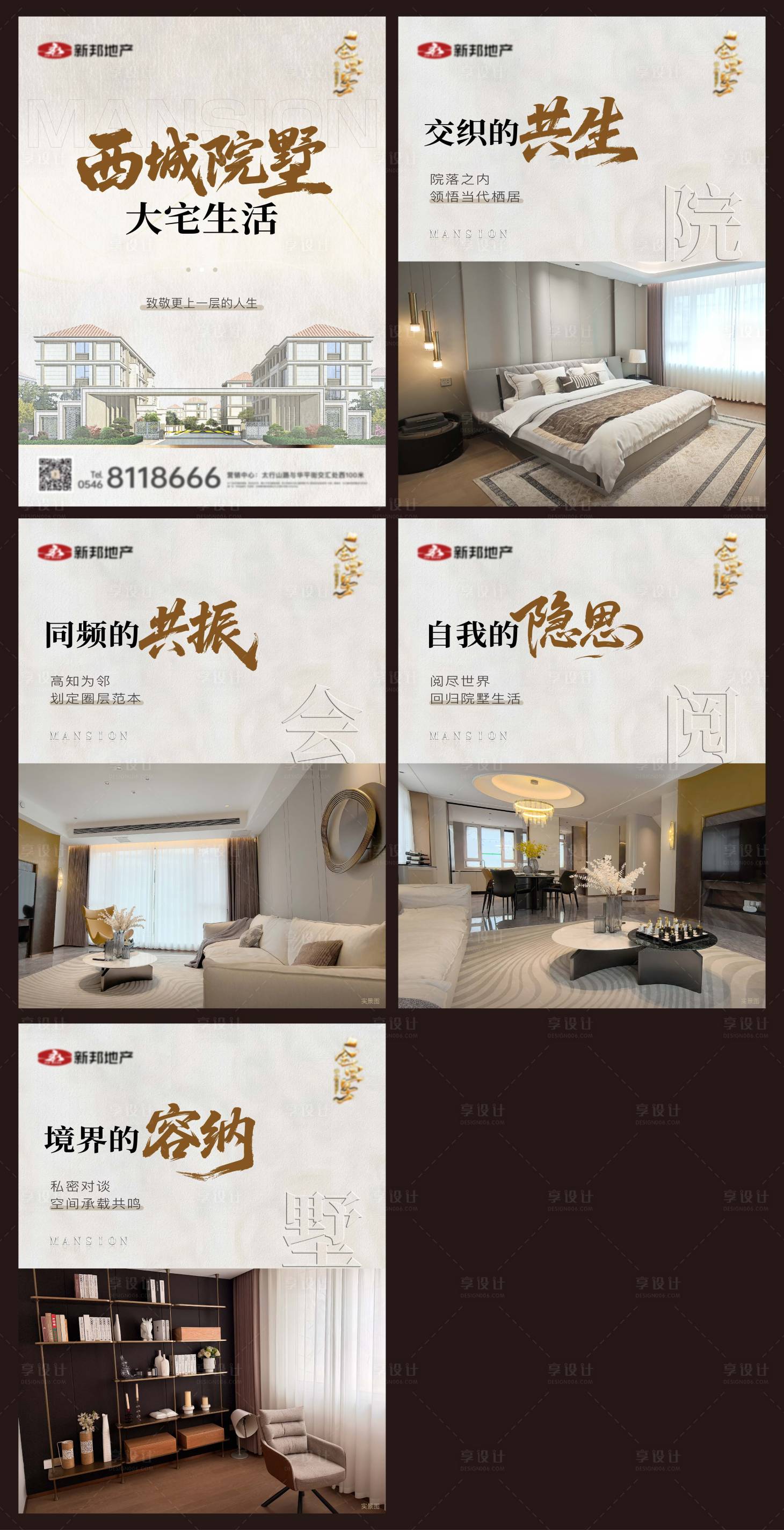 源文件下载【享设计】搜索编号：77720034232685878【价值点小绿书】