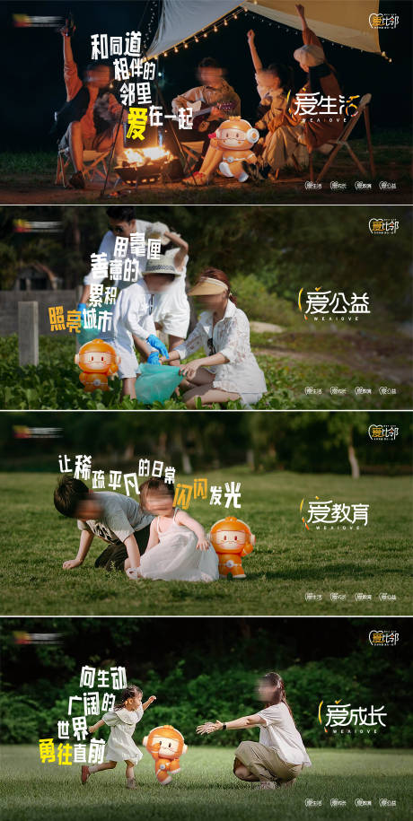 源文件下载【享设计】搜索编号：62000033992726547【社群海报地产社群】