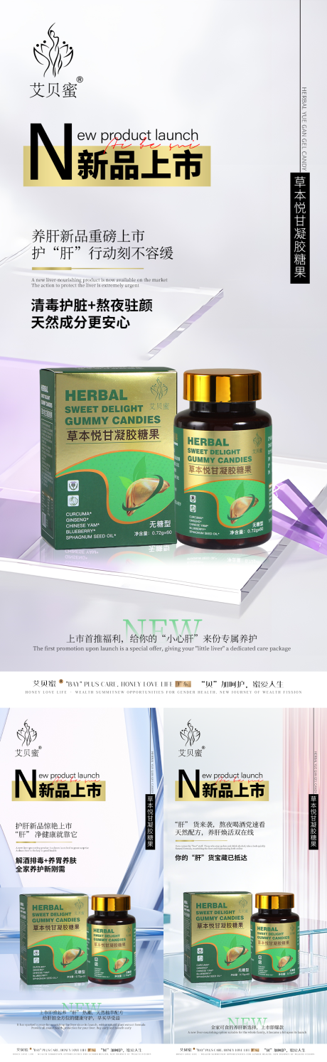 源文件下载【享设计】搜索编号：22660033861957105【产品宣传海报】