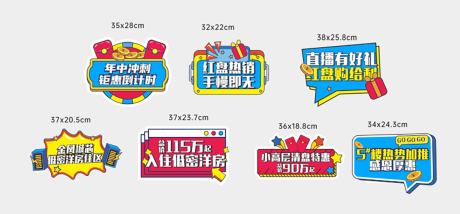 源文件下载【享设计】搜索编号：57070034147191619【手举牌】