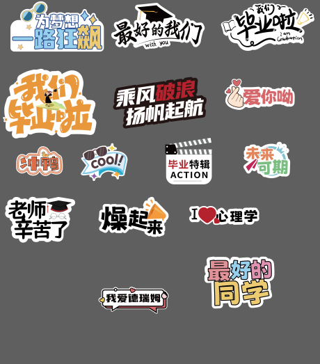 源文件下載【享設(shè)計】搜索編號：88470033997594302【培訓(xùn)手舉牌】