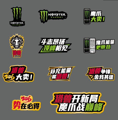 源文件下载【享设计】搜索编号：88290034004648833【魔爪 】