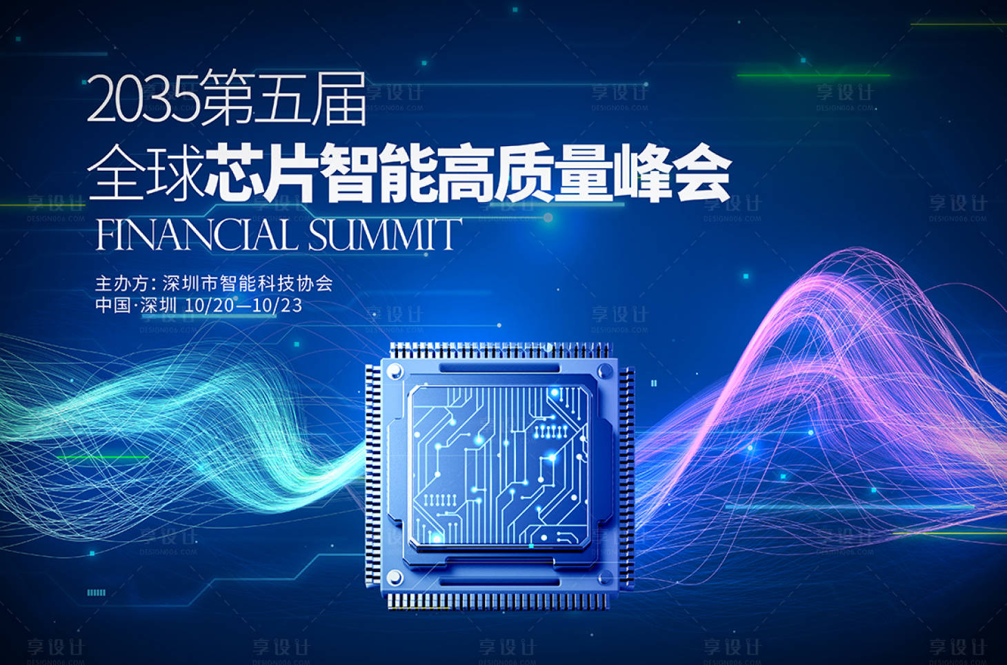 源文件下载【享设计】搜索编号：99100034068256374【芯片主画面】