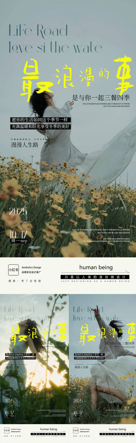 源文件下载【享设计】搜索编号：29290033962523917【早安图】