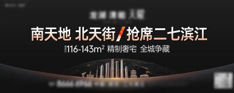 源文件下载【享设计】搜索编号：59320033909999406【地产商业滨江黑金主画面】