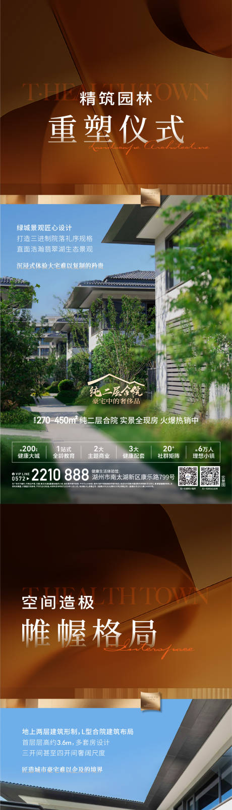 源文件下載【享設(shè)計(jì)】搜索編號(hào)：90650033939531845【別墅內(nèi)部?jī)r(jià)值】