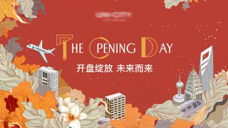 源文件下载【享设计】搜索编号：49350034259501139【地产活动稿】