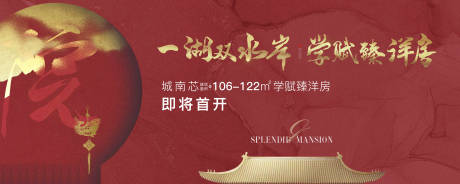 源文件下载【享设计】搜索编号：24170034015446579【开盘 】