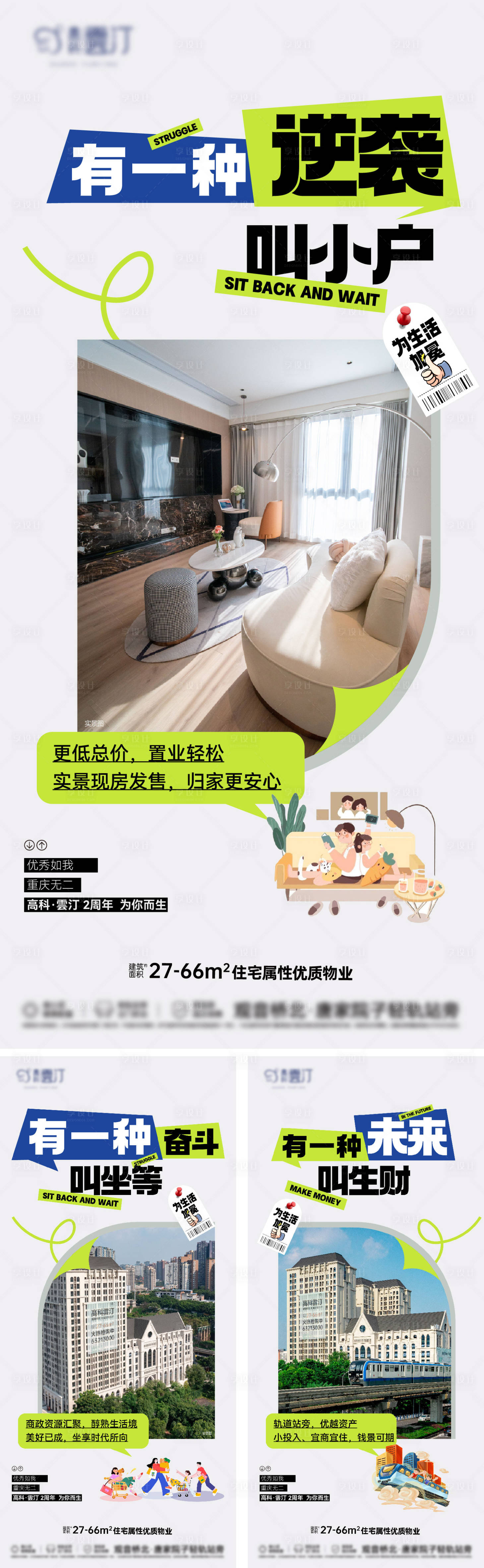 源文件下载【享设计】搜索编号：84000033937018012【公寓系列】