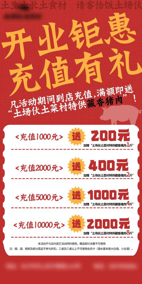 源文件下载【享设计】搜索编号：45420034093017346【充值台卡】