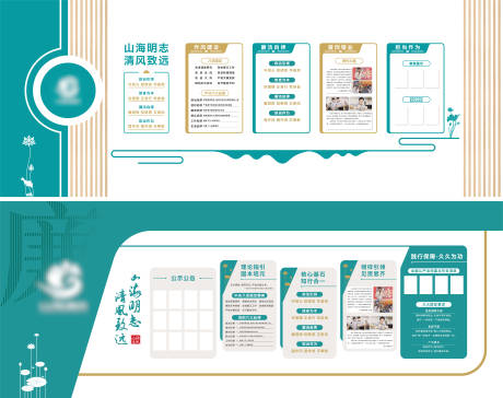 源文件下载【享设计】搜索编号：99350034231362620【廉洁文化墙】