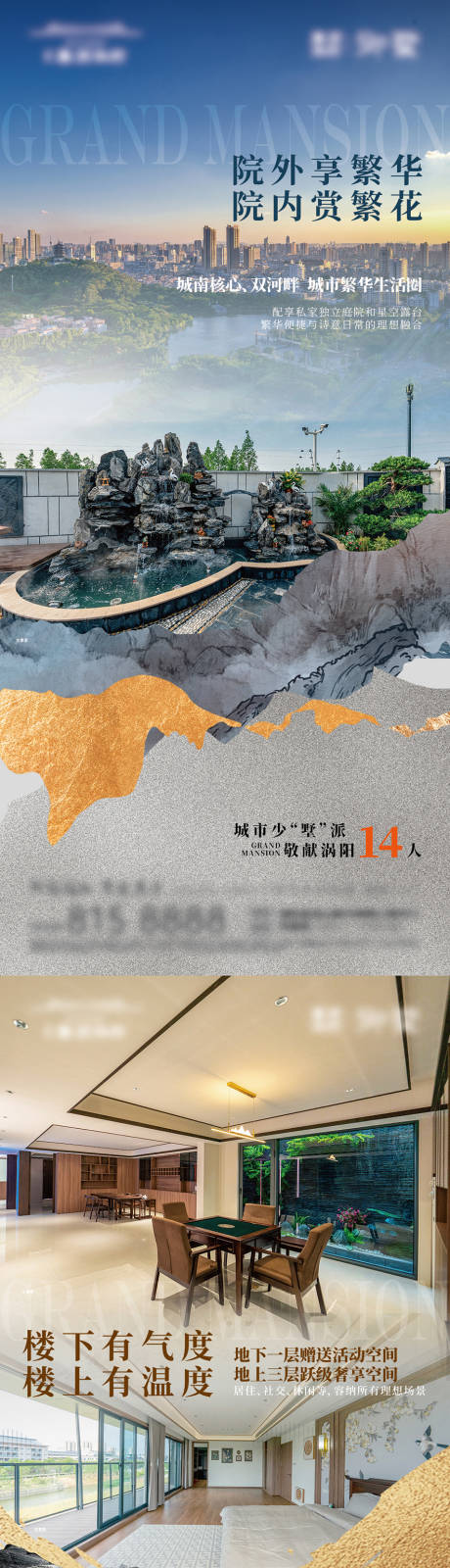 源文件下載【享設計】搜索編號：19160034208501749【價值點品質海報】