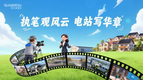 源文件下载【享设计】搜索编号：42360034056545799【执笔观风云】