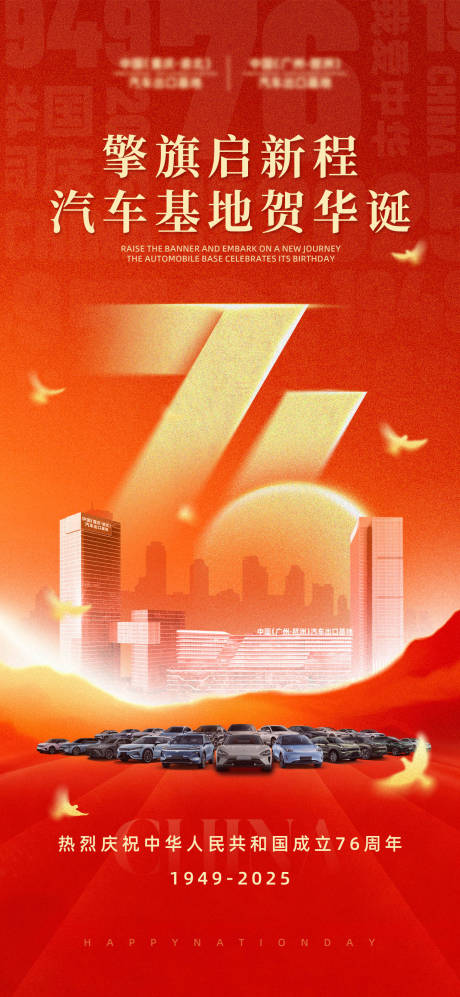 源文件下载【享设计】搜索编号：18360034128996588【咨询喜报】