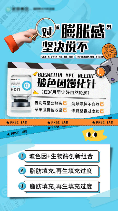 源文件下载【享设计】搜索编号：68320033987185904【对“膨胀感”坚决说不】