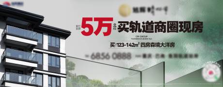 源文件下载【享设计】搜索编号：20620033846271795【洋房主画面】