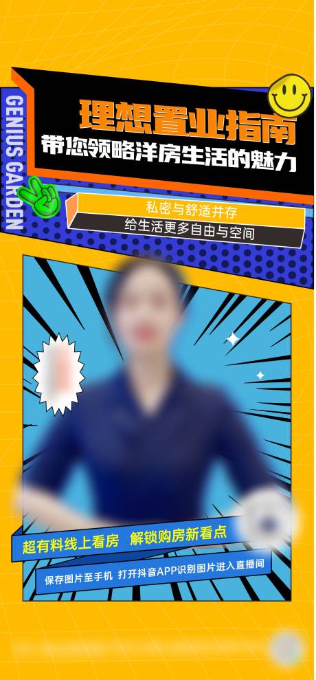 源文件下载【享设计】搜索编号：81750034145687696【直播】