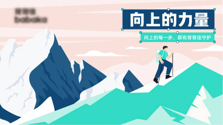 源文件下载【享设计】搜索编号：24370034144281939【海报】