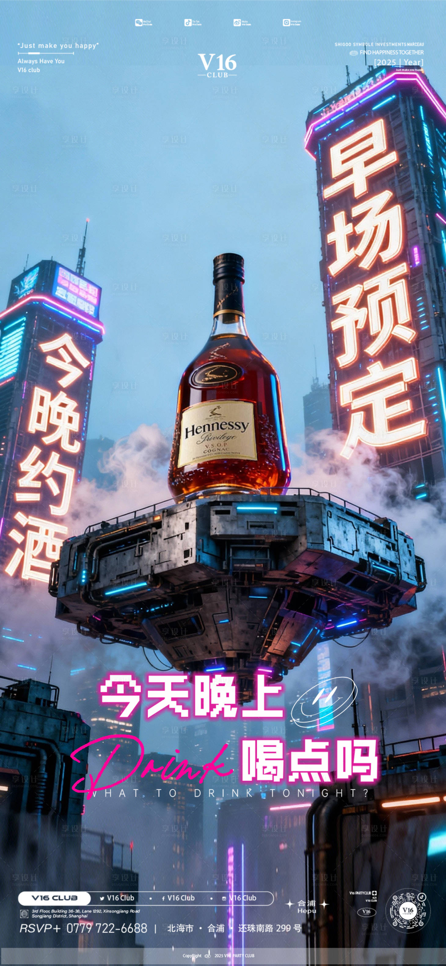 源文件下载【享设计】搜索编号：99340034017011514【早场预定 】