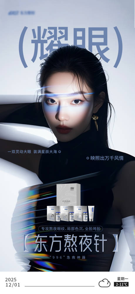 源文件下载【享设计】搜索编号：35600034280315324【早安海报】