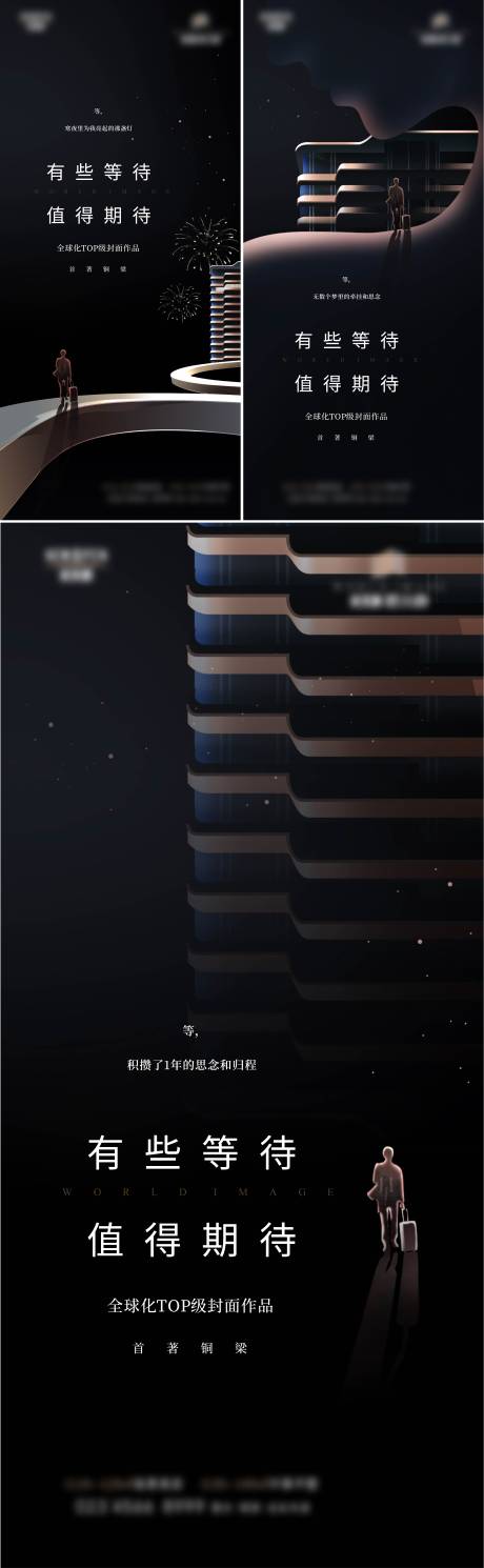 源文件下载【享设计】搜索编号：29460033943675528【大平层价值系列稿】