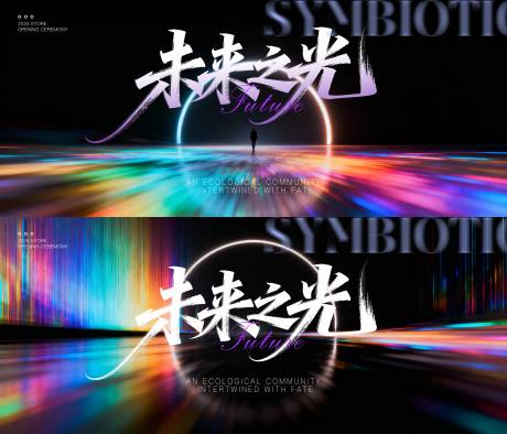 源文件下载【享设计】搜索编号：65490033883817576【炫光高端高级简约质感背景】