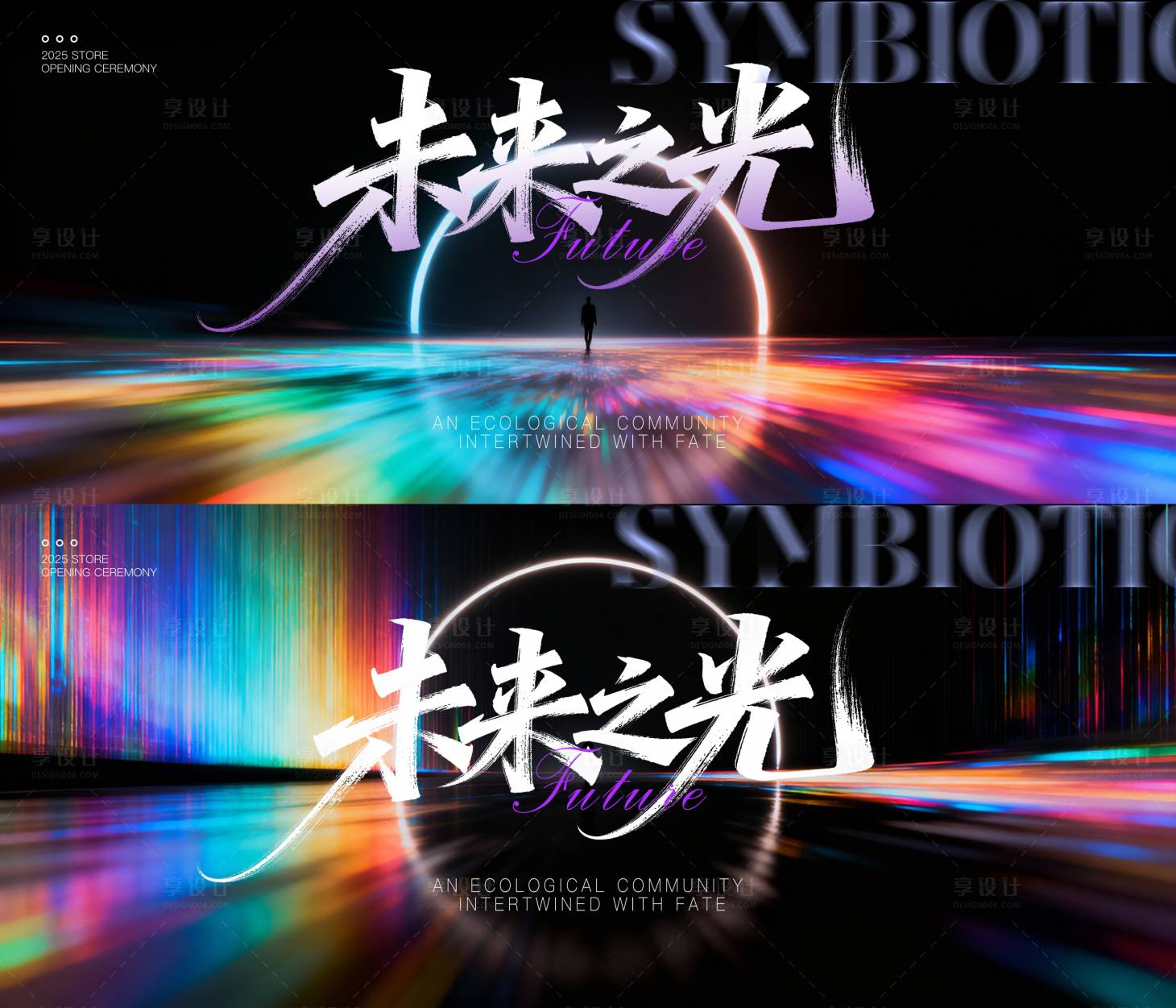 源文件下载【享设计】搜索编号：65490033883817576【炫光高端高级简约质感背景】