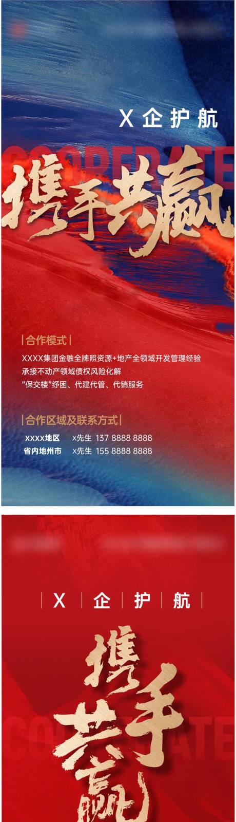 源文件下载【享设计】搜索编号：26920034169388522【地产合作 】