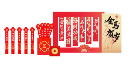 源文件下载【享设计】搜索编号：77120034254784410【马年打卡美陈】