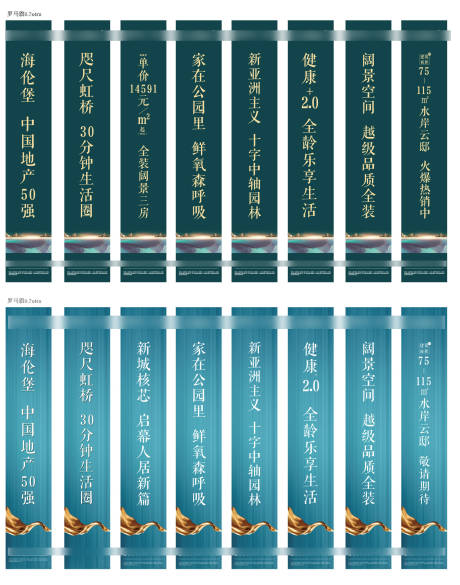 源文件下载【享设计】搜索编号：31080034205333685【户外道旗】