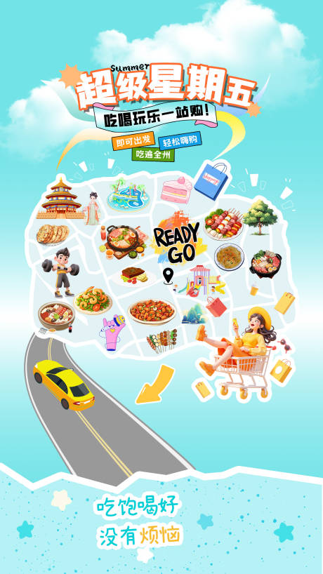 源文件下载【享设计】搜索编号：92050034026243397【直播间贴片设计 】