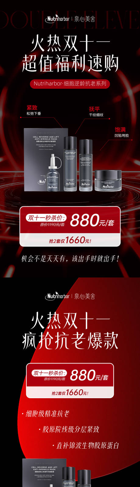 源文件下载【享设计】搜索编号：25600034251047809【产品招商卡项】