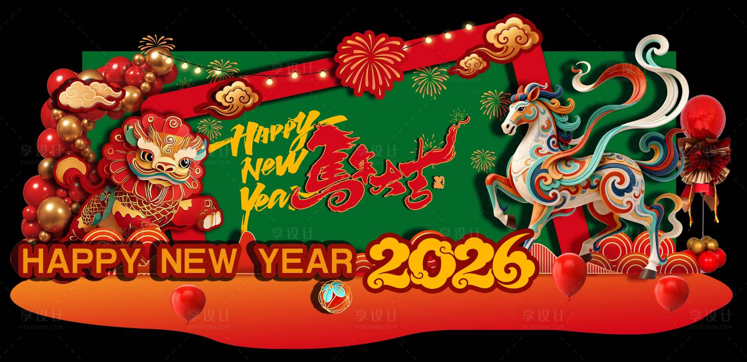 源文件下载【享设计】搜索编号：65050034147408007【马年大绿】