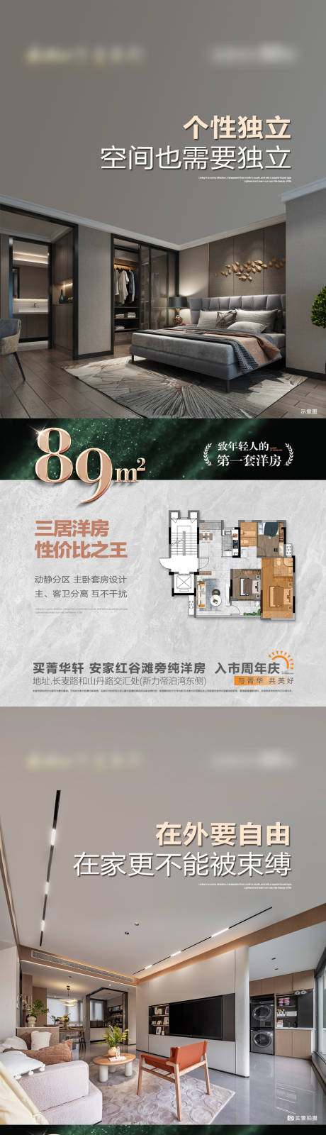 源文件下载【享设计】搜索编号：54580034051945515【户型价值系列单图】