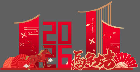 源文件下载【享设计】搜索编号：44710034067826540【春节美陈】