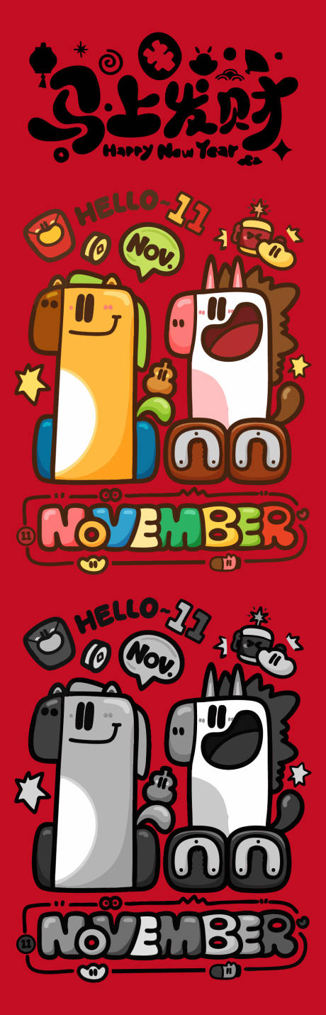 源文件下载【享设计】搜索编号：37910033819995244【马年插画海报 】