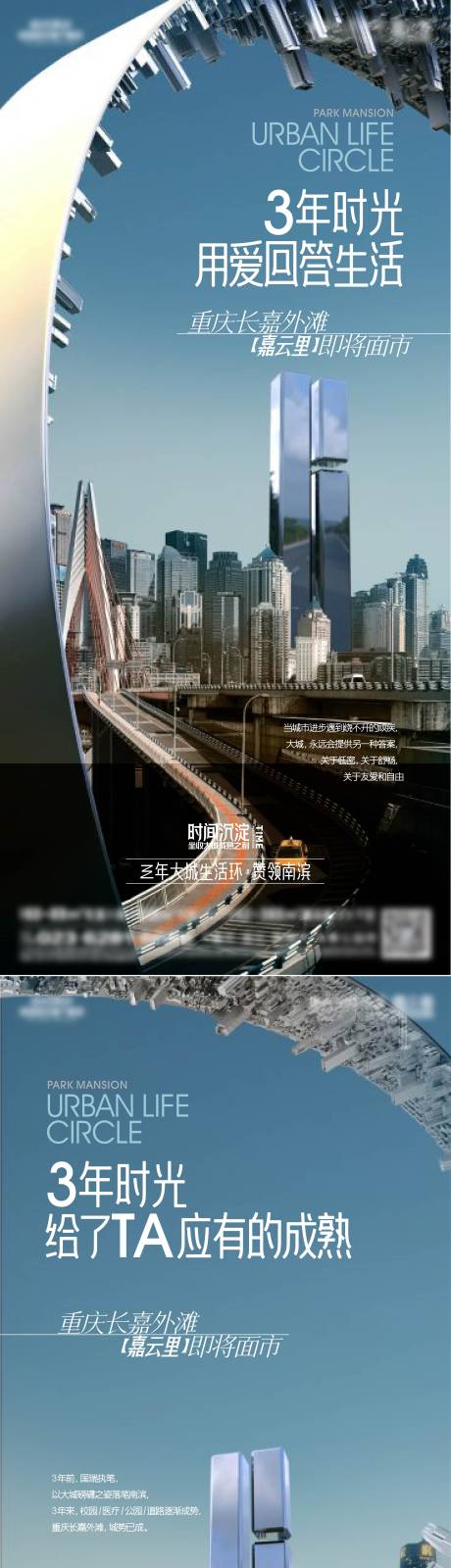 源文件下载【享设计】搜索编号：17940033847475285【洋房价值稿】