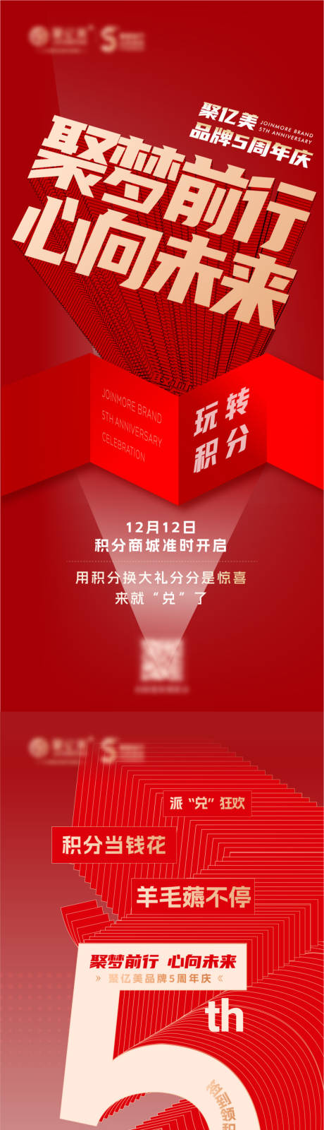 源文件下载【享设计】搜索编号：83190034155778583【品牌 】