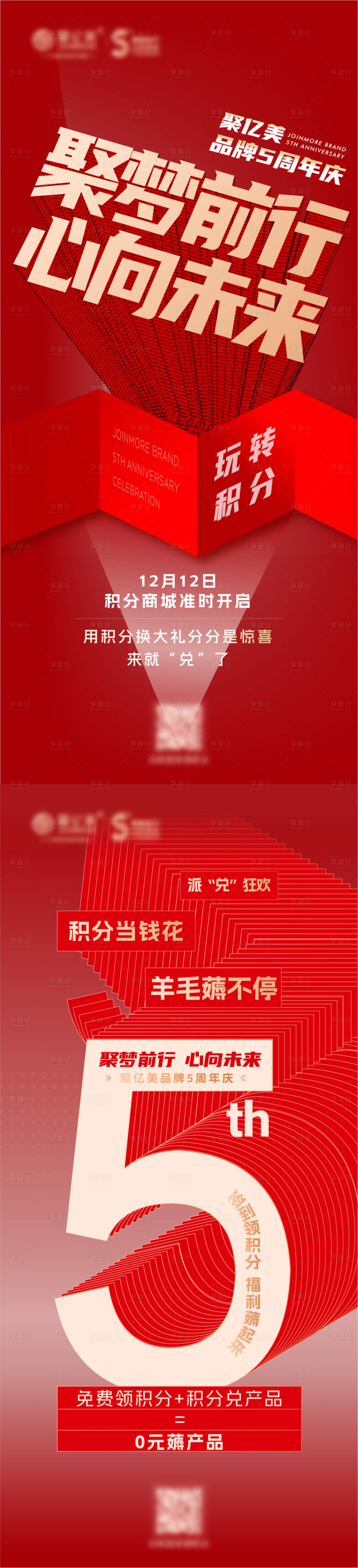 源文件下载【享设计】搜索编号：83190034155778583【品牌 】