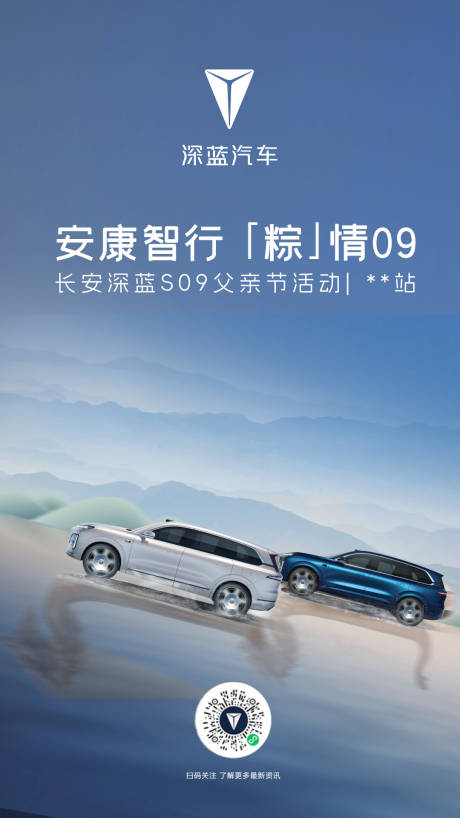 源文件下载【享设计】搜索编号：56710033952708899【预热海报】