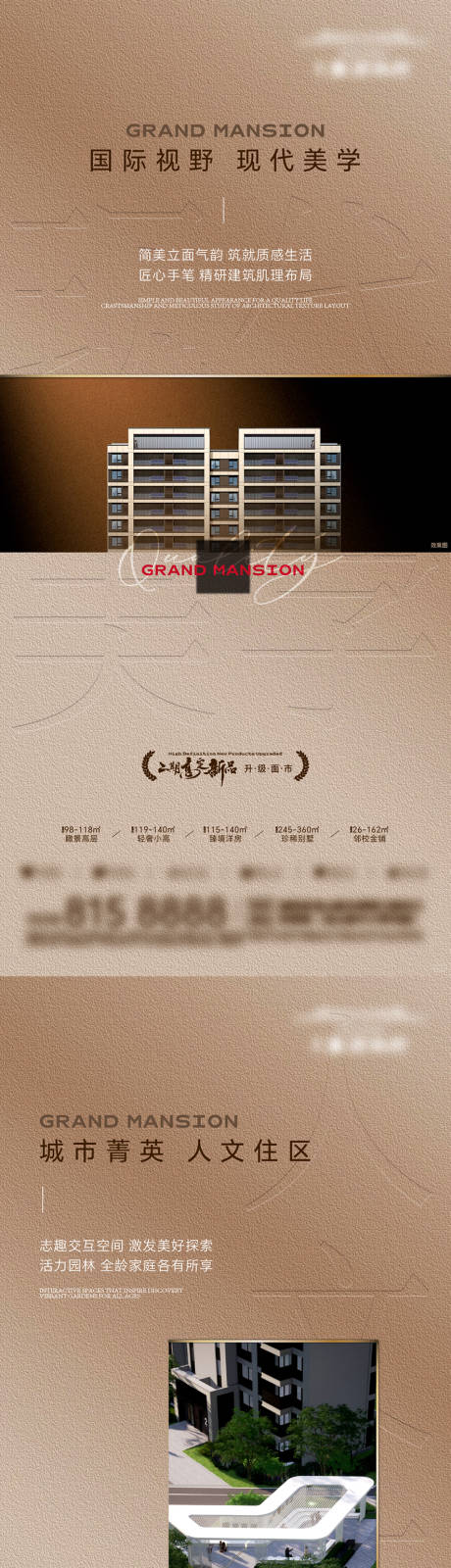 源文件下載【享設計】搜索編號：72030034090619741【價值點品質海報】