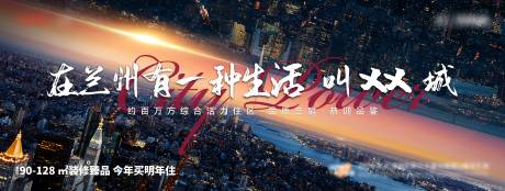 源文件下载【享设计】搜索编号：16360033900556557【城市主画面】