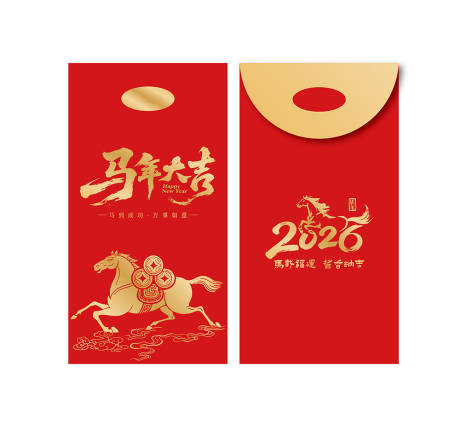 源文件下载【享设计】搜索编号：22430034235863212【2026 马年红包设计】