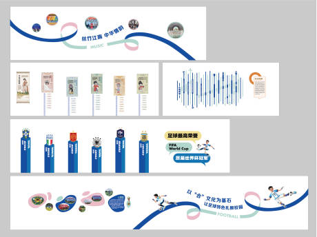 源文件下载【享设计】搜索编号：73490034239916206【校园音乐足球文化墙】