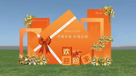 源文件下载【享设计】搜索编号：55210033941833578【房地产交付中心美陈设计】