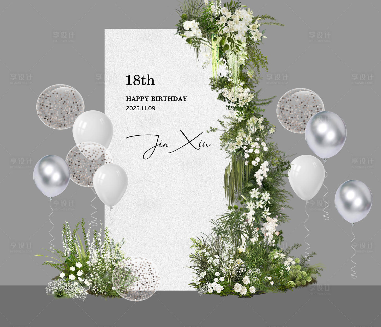 源文件下载【享设计】搜索编号：76270033970576114【生日宴拍照美陈】